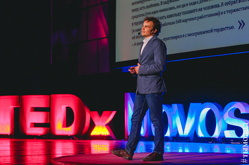 TEDxNovosibirsk