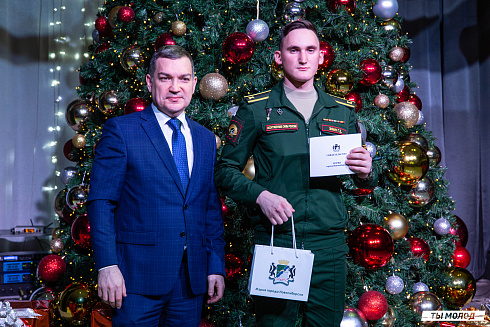 Торжественная церемония вручения свидетельств стипендиата мэрии города Новосибирска 2024