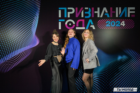 Достигать новых профессиональных высот! 