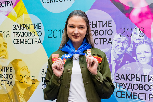  Закрытие трудового семестра Новосибирского штаба РСО