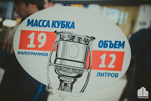 Кубок КХЛ в Новосибирске
