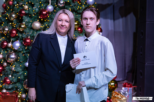 Торжественная церемония вручения свидетельств стипендиата мэрии города Новосибирска 2024
