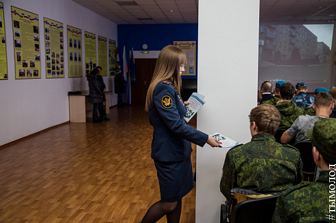 Смотр-конкурс общественных объединений правоохранительной направленности