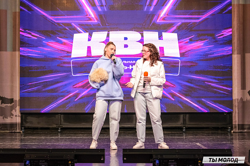 Четверть финал лиги КВН-Сибирь-НЭКСТ 2025