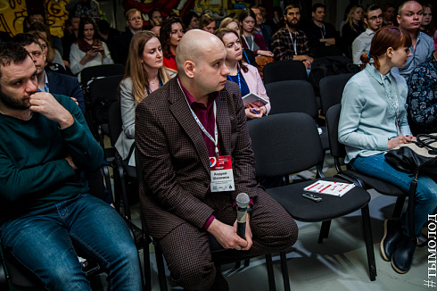 SMMSiberia 2018