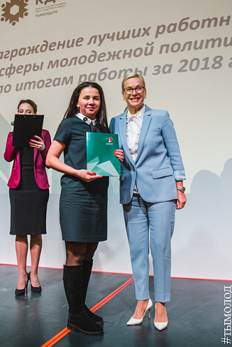 Отчёт Комитета по делам молодёжи 