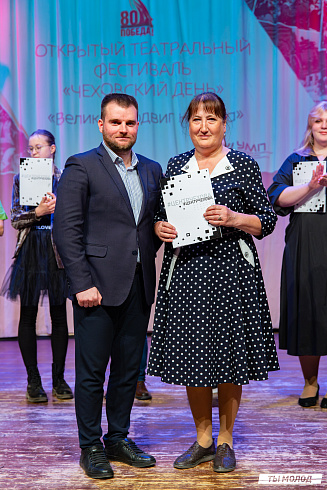 Гала-концерт открытого театрального фестиваля "Чеховский день"