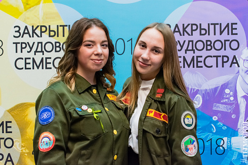  Закрытие трудового семестра Новосибирского штаба РСО