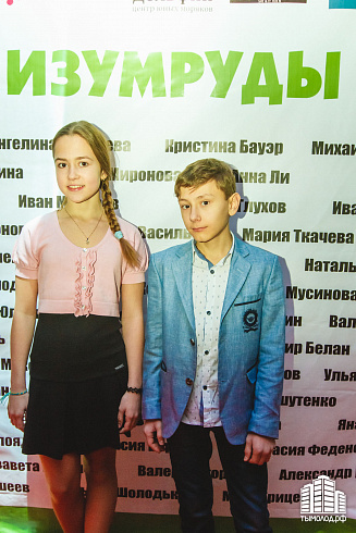 Изумруды