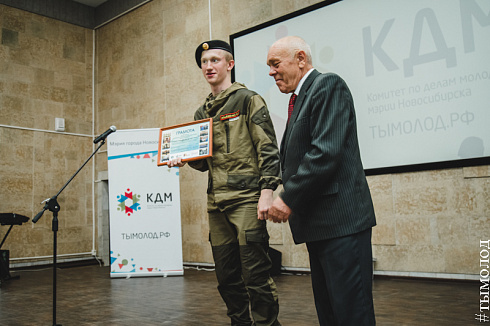 Спартакиада СООПН
