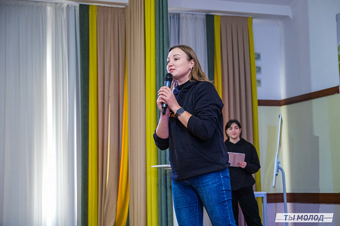 Слет добровольческих объединений "Добро.Сибирск"