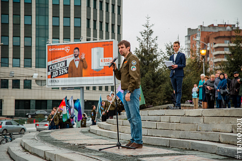 Открытие третьего трудового семестра