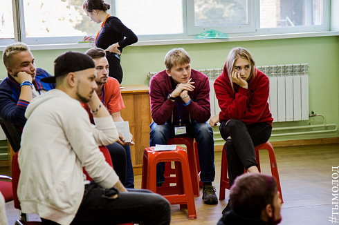 Слёт добровольческих объединений «Твоё время»