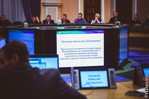 Награждение дружинников народных дружин Новосибирска по итогам 2016 года