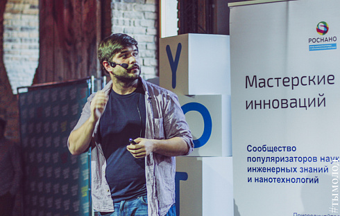 Science Slam Nsk в Rock City Bar