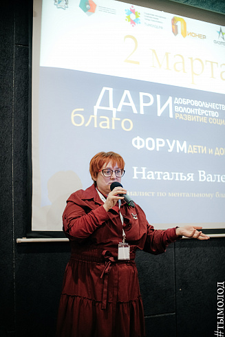 «БлагоДари 2022»: форум Городского штаба добровольцев