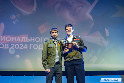 Торжественное  Закрытие Третьего трудового семестра студенческих отрядов города Новосибирска 2024 года