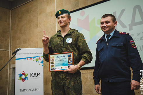 Спартакиада СООПН