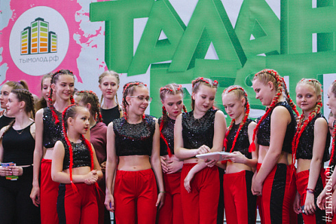 ТалантFest