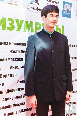 Изумруды