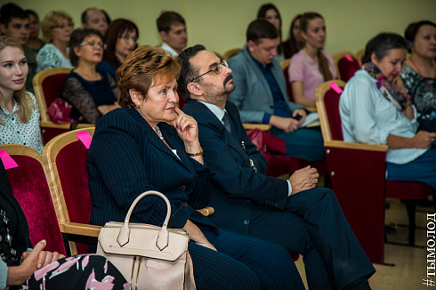  X городская научно-практическая конференция сферы молодёжной политики