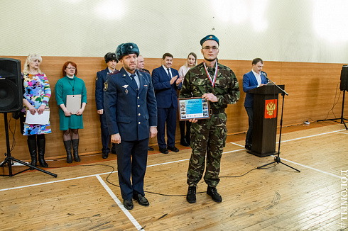 Смотр-конкурс общественных объединений правоохранительной направленности