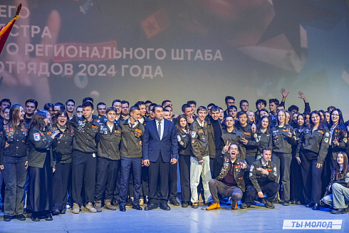 Торжественное  Закрытие Третьего трудового семестра студенческих отрядов города Новосибирска 2024 года