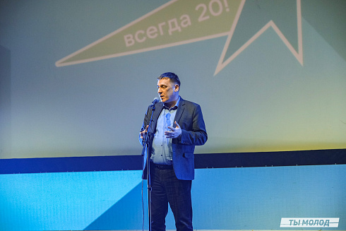 Торжественное  Закрытие Третьего трудового семестра студенческих отрядов города Новосибирска 2024 года