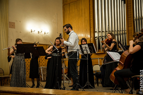 Фестиваль  «Musica Integral»  