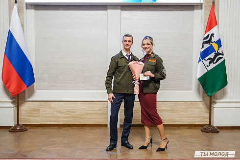 Торжественное  Закрытие Третьего трудового семестра студенческих отрядов города Новосибирска 2024 года