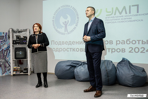 Итоги года работы подростковых центров в 2024 году 