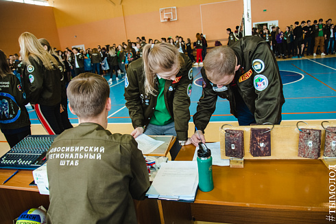 IX Зимняя спартакиада студенческих отрядов