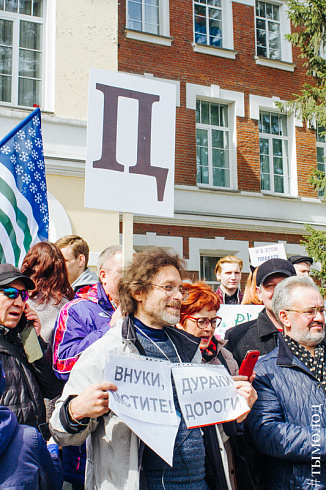 1 мая в Новосибирске