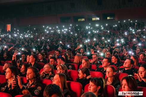 Торжественное  Закрытие Третьего трудового семестра студенческих отрядов города Новосибирска 2024 года