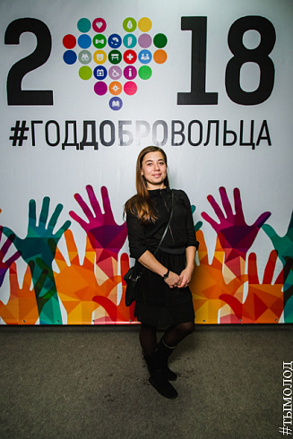 Церемония торжественного закрытия Года добровольца 
