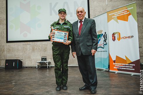 Спартакиада СООПН