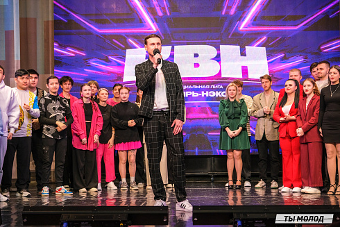 Четверть финал лиги КВН-Сибирь-НЭКСТ 2025