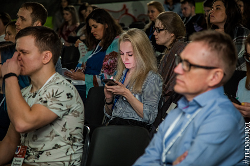 SMMSiberia 2018