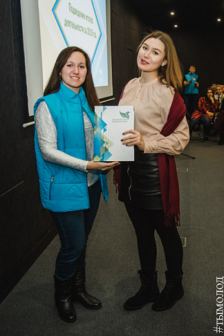 Городской штаб добровольцев. Итоги года