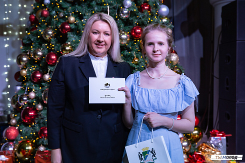 Торжественная церемония вручения свидетельств стипендиата мэрии города Новосибирска 2024