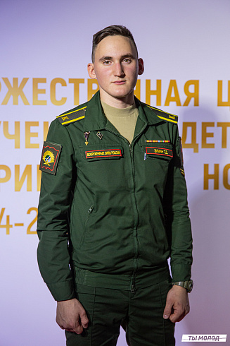 Торжественная церемония вручения свидетельств стипендиата мэрии города Новосибирска 2024