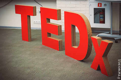 TEDxNovosibirskSalon "Жизнь в городе"