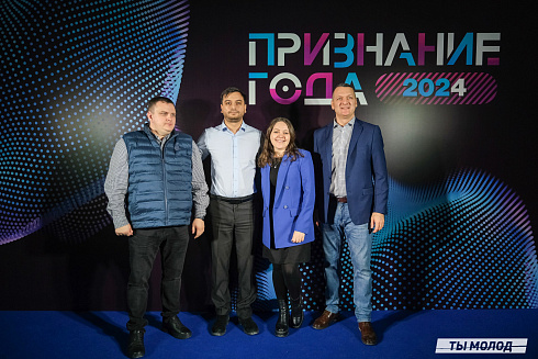 Достигать новых профессиональных высот! 