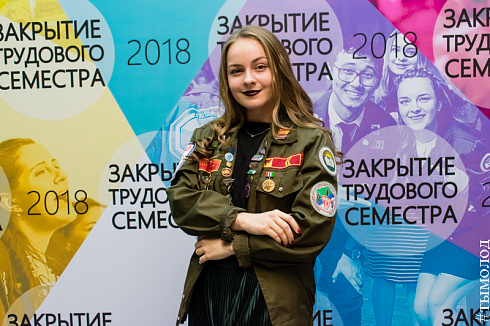  Закрытие трудового семестра Новосибирского штаба РСО