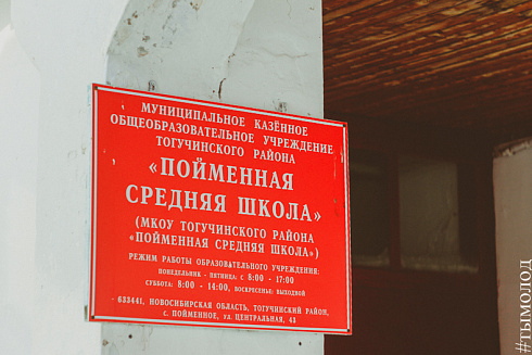 Акция "Снежный десант"