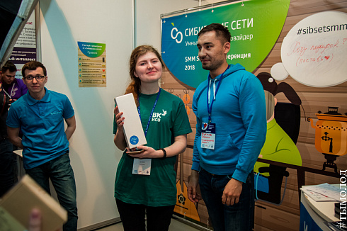 SMMSiberia 2018