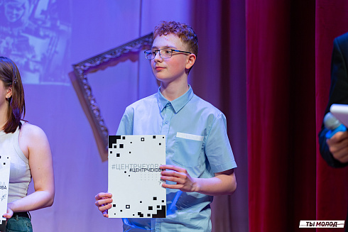 Гала-концерт открытого театрального фестиваля "Чеховский день"