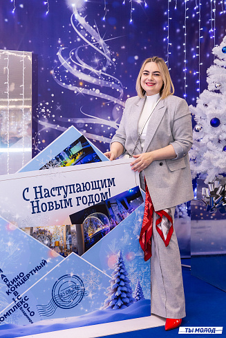 Церемония подведения итогов добровольческой деятельности 2024