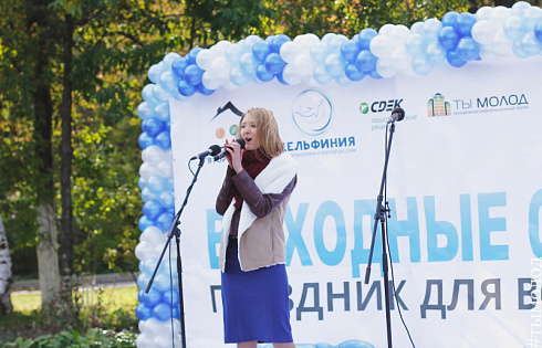 Фестиваль "Выходные с папой"
