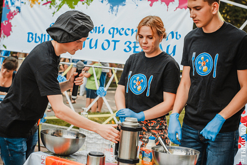 Фестиваль «Выше ноги от земли»